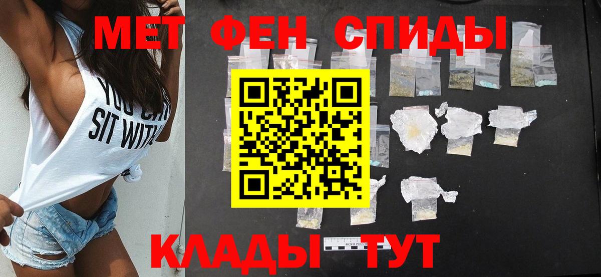 Амфетамин VHQ Лениногорск