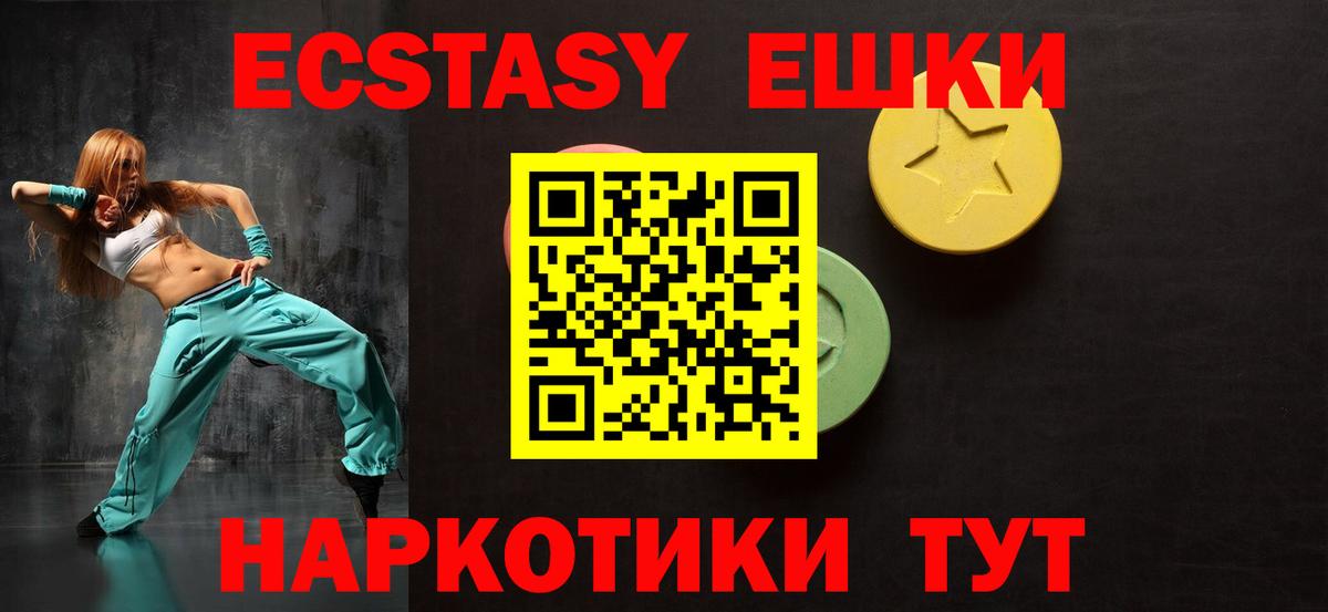 ЭКСТАЗИ Дубай Лениногорск