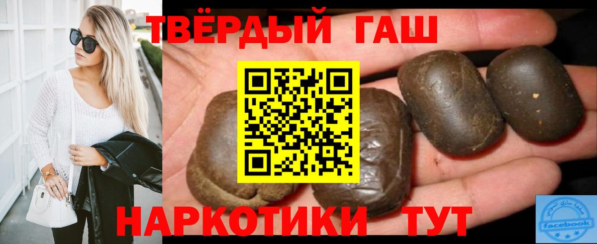 ГАШ убойный Лениногорск