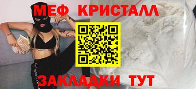 соль курить ск Донецк