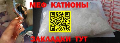 меф Донской