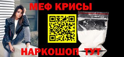 соль курить ск Донецк