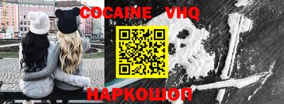 соль курить ск Донецк
