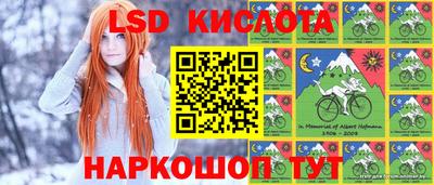 соль курить ск Донецк