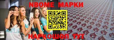 соль курить ск Донецк