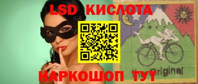 соль курить ск Донецк
