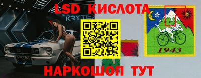 соль курить ск Донецк