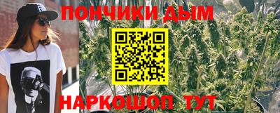 меф Донской
