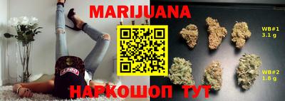 соль курить ск Донецк