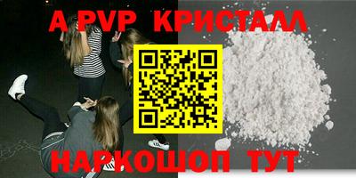 соль курить ск Донецк