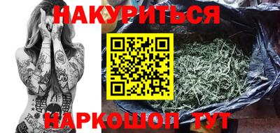 соль курить ск Донецк