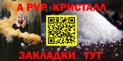 соль курить ск Донецк