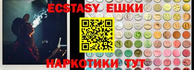 ECSTASY Дубна