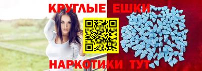 соль курить ск Донецк