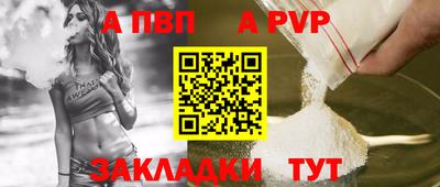 меф Донской