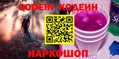 соль курить ск Донецк