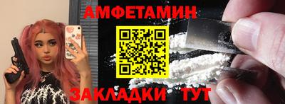 меф Донской