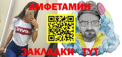меф Донской