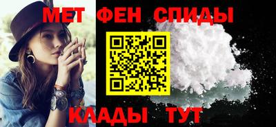 меф Донской