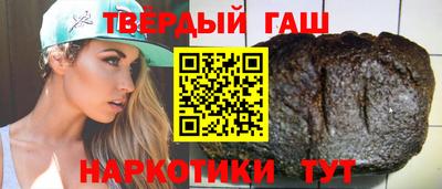 соль курить ск Донецк