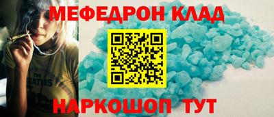 соль курить ск Донецк