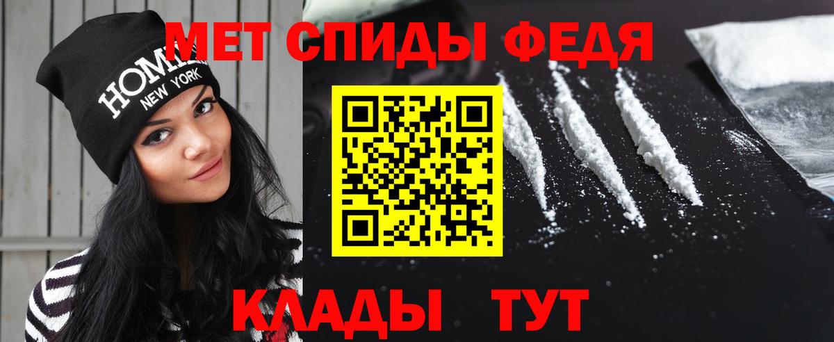МЕТАМФЕТАМИН кристалл  Вход с VPN  МЕТАМФЕТАМИН кристалл  Лениногорск 