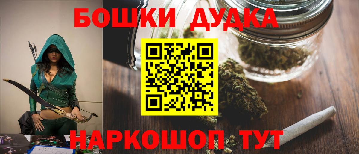 МАРИХУАНА конопля Лениногорск